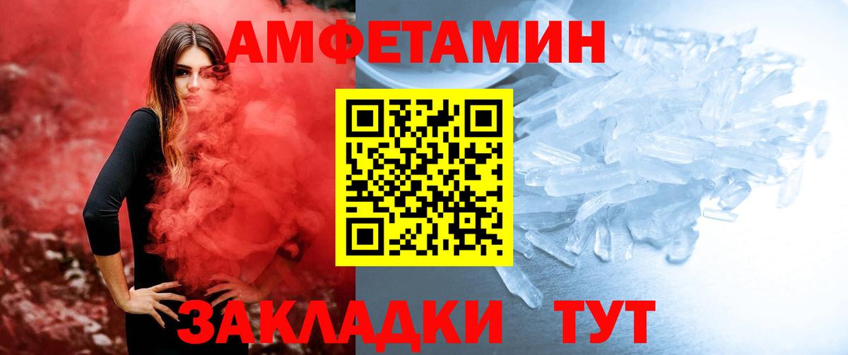 Елизово  Первитин Декстрометамфетамин 99.9%  Первитин Декстрометамфетамин 99.9%  Вход с VPN 