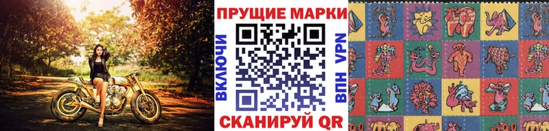 наркошоп  Елизово  Марки NBOMe 1500мкг 