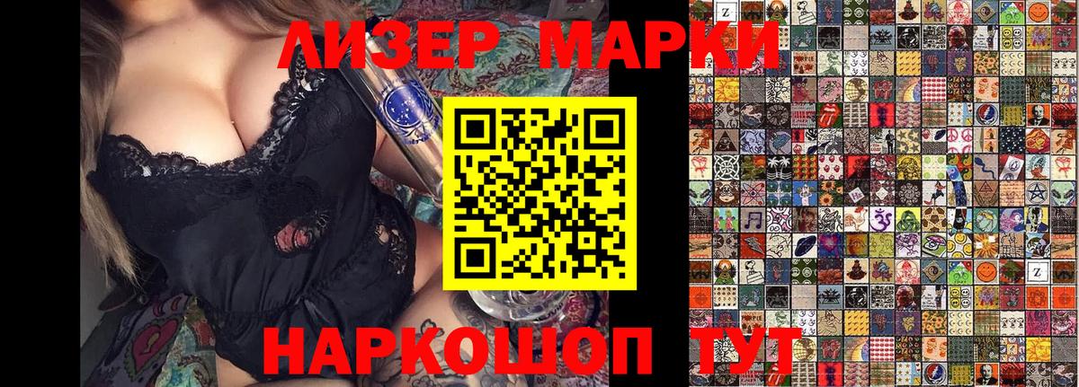 Елизово  Марки NBOMe  Вход с VPN  Марки N-bome 1,5мг 