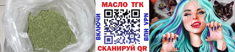купить   Елизово  Дистиллят ТГК гашишное масло 