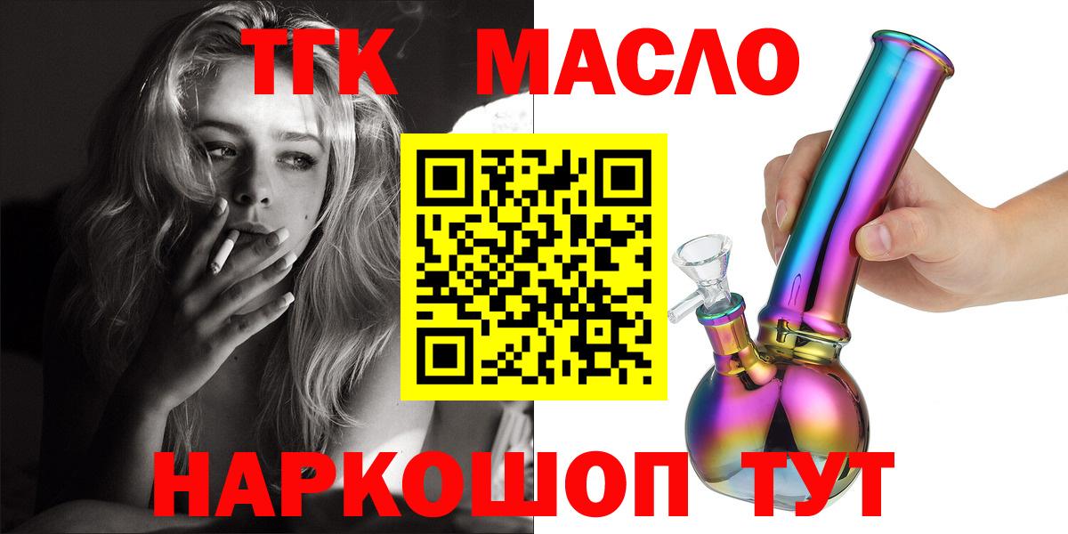 Дистиллят ТГК Wax Елизово