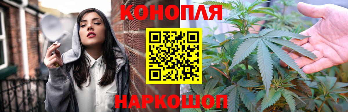 Бошки Шишки семена  Вход с VPN  Шишки марихуана MAZAR  Елизово  МАРИХУАНА тримм 