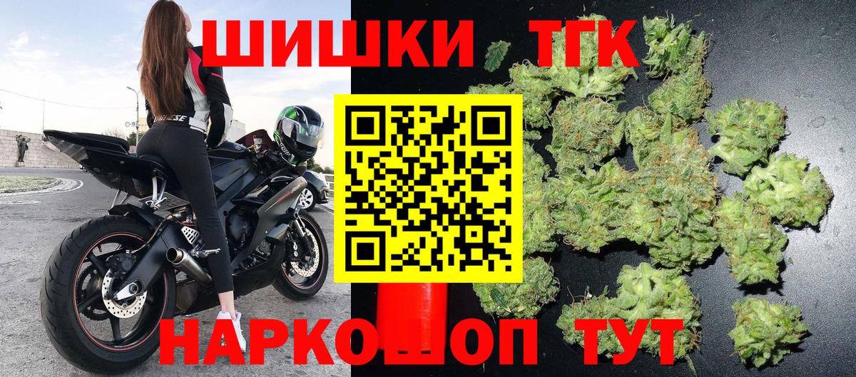 МАРИХУАНА VHQ Елизово
